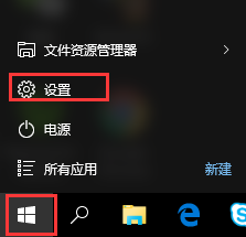 win10系統(tǒng)指紋識別功能怎么用?win10開啟設置指紋識別功能的方法