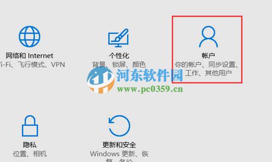 win10系統(tǒng)指紋識別功能怎么用?win10開啟設置指紋識別功能的方法