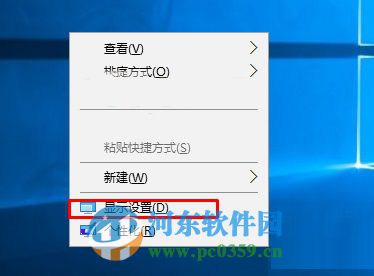 win10怎么校準顯示器？win10校正顯示器顏色的方法