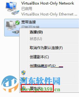 如何讓win7系統空閑時自動斷開網絡連接？