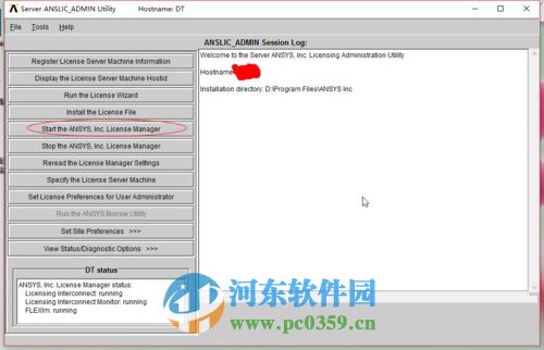 ansys win10可以用嗎?win10安裝ansys的方法