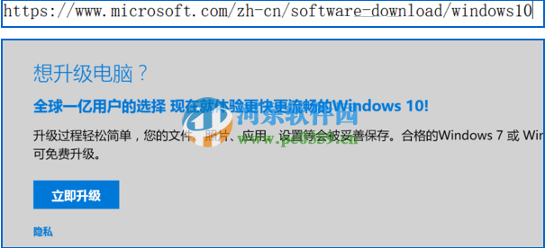 Win8.1升級win10系統窗口閃退怎么辦