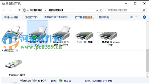 win10打印機(jī)無法打印怎么辦？解決win10打印機(jī)無法工作的方法