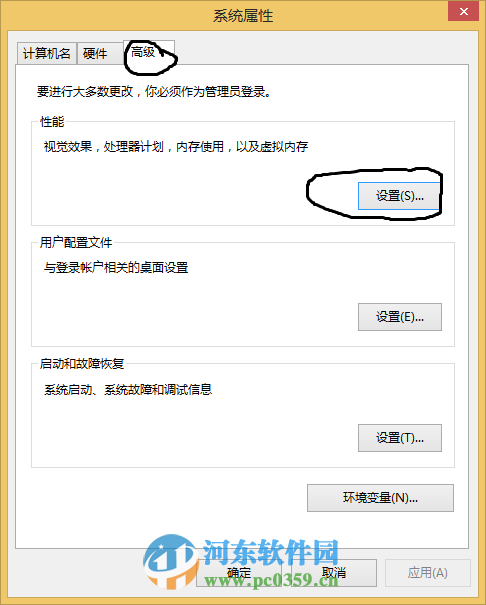 Win8系統桌面圖標字體陰影不在了怎么辦？找回Win8桌面圖標字體陰影的方法