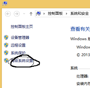 Win8系統桌面圖標字體陰影不在了怎么辦？找回Win8桌面圖標字體陰影的方法