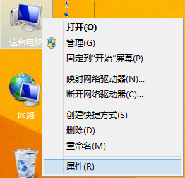 Win8系統桌面圖標字體陰影不在了怎么辦？找回Win8桌面圖標字體陰影的方法