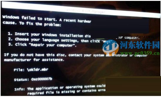 Win7出現oxc000007b怎么辦？解決win7重裝系統出現oxc000007b的方法