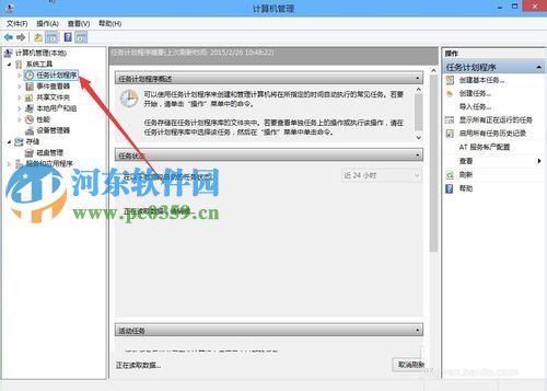 win10出現(xiàn)已禁用IME怎么辦？解決win10輸入法出現(xiàn)“已禁用IME”的方法