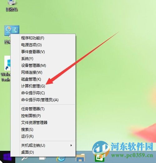 win10出現(xiàn)已禁用IME怎么辦？解決win10輸入法出現(xiàn)“已禁用IME”的方法