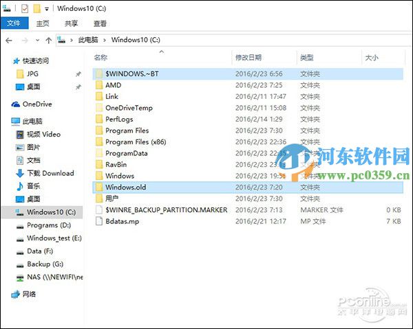 win10系統內存占用過高怎么辦？降低win10系統內存的方法