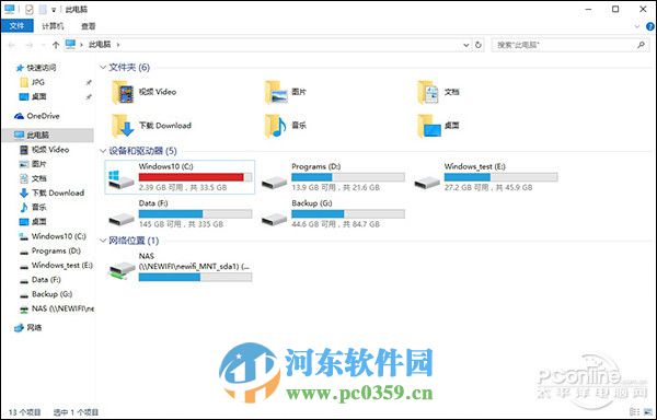 win10系統內存占用過高怎么辦？降低win10系統內存的方法