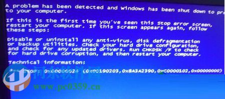 win7系統(tǒng)藍(lán)屏0x00000024代碼的解決方法