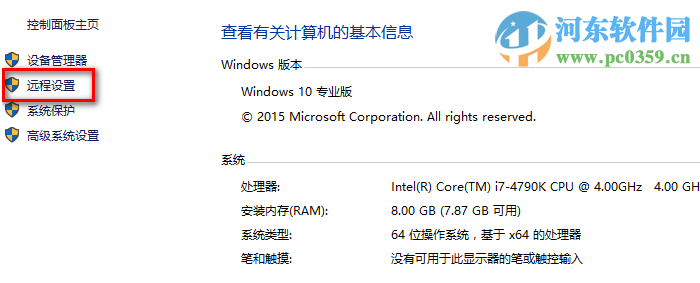 win10系統下如何檢查未安裝的硬件驅動？