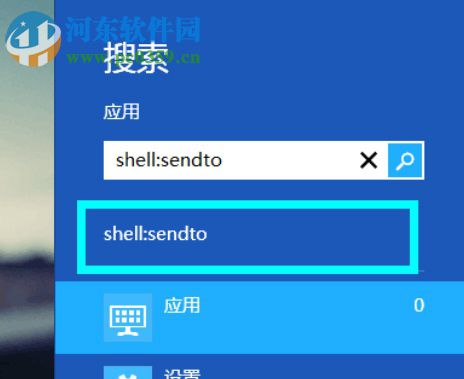 win10系統右鍵菜單添加“發送到藍牙”功能的方法