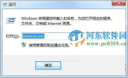 win7系統(tǒng)下mscorsvw.exe進(jìn)程是什么?怎么禁用mscorsvw.exe進(jìn)程