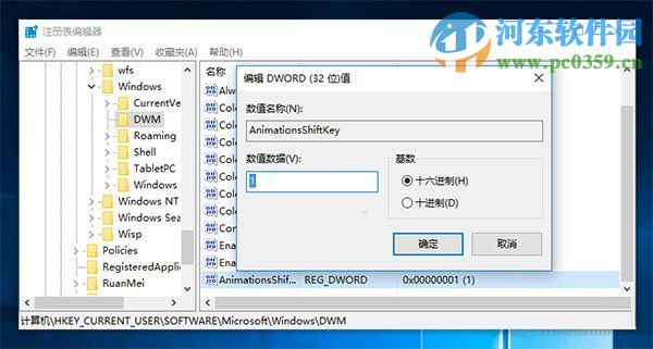 Win10怎么開啟窗口慢動作功能?Win10開啟窗口動畫慢動作的方法