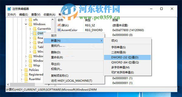 Win10怎么開啟窗口慢動作功能?Win10開啟窗口動畫慢動作的方法