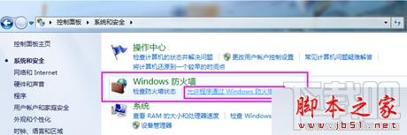 Win7系統升級Steam出現錯誤升級不了怎么辦