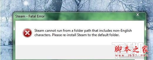 Win7打不開steam提示無法鏈接至steam網絡怎么解決