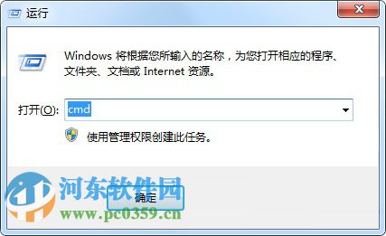 解決win7系統安裝軟件或軟件出現文件無法寫入的方法