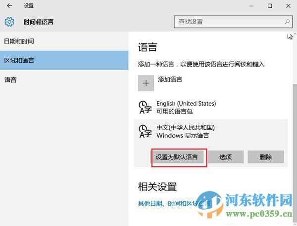 解決win10安裝設置UGNX中文語言出現亂碼的方法