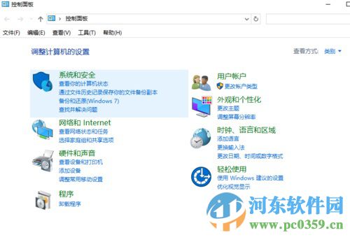 解決win10打開文件夾出現(xiàn)閃退的方法教程