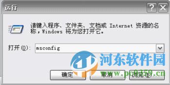 win7系統下徹底清除explorer.exe進程病毒的方法