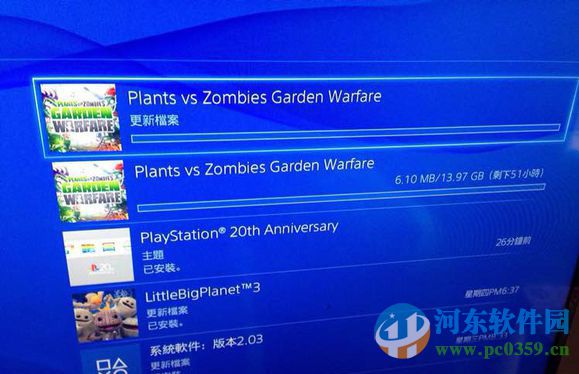 win10運行植物大戰僵尸出現閃退的解決方法