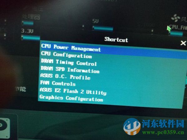 win10系統(tǒng)開機總是黑屏幾分鐘的解決方法