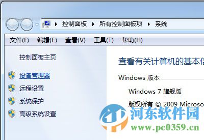 造成win7系統(tǒng)鍵盤無(wú)法輸入文字的原因與解決方法