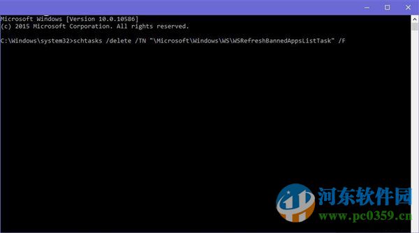 Windows10出現WSClient.dll錯誤窗口的應對方案