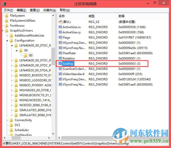 解決win8無法全屏運行穿越火線的方法