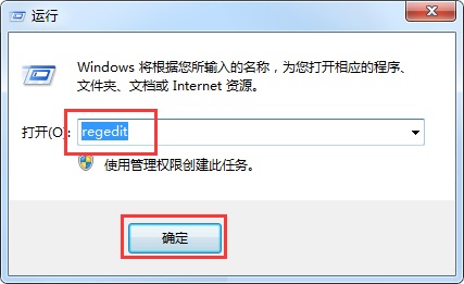 解決win7 ie8瀏覽器無(wú)法添加網(wǎng)頁(yè)到收藏夾的方法