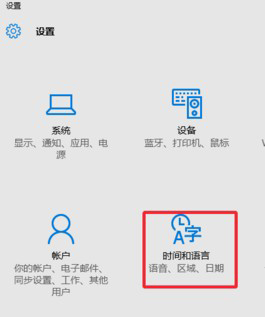 win10修改系統默認提示音的圖文教程
