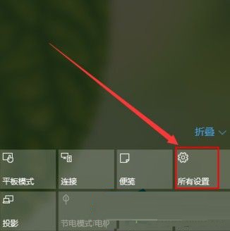 win10修改系統默認提示音的圖文教程