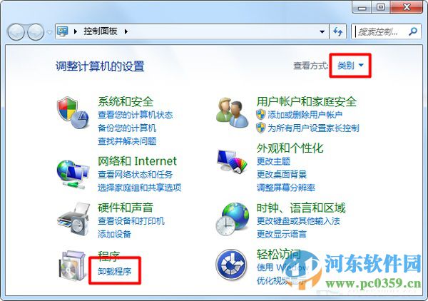 解決win7右鍵菜單不顯示小工具的方法