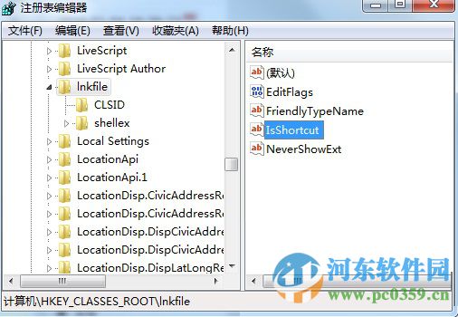 win7恢復桌面快捷方式箭頭的圖文教程
