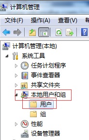 Win7開機登陸賬戶出現密碼已過期的解決方法