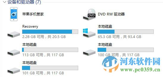 win10磁盤分區(qū)不顯示盤符號的解決方法