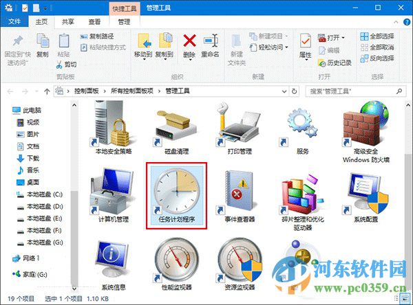 升級win10預覽版出現WSClient.dll錯誤的解決方法