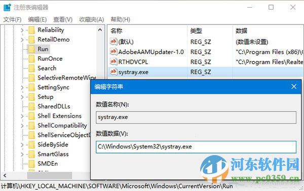 win10系統音量圖標灰色無法調節的解決方法