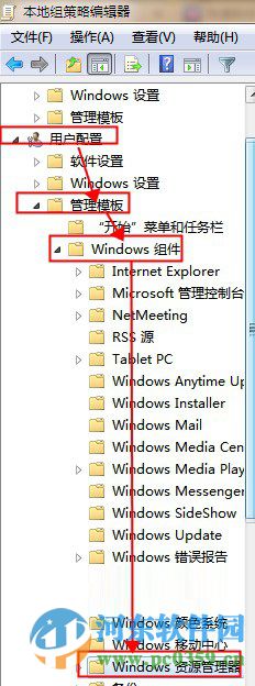 Win7系統中的Thumbs.db文件是什么？能不能刪除