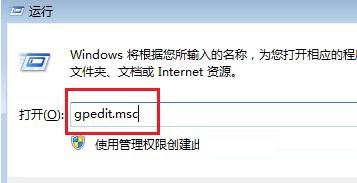 win7桌面右鍵不彈出菜單怎么辦?