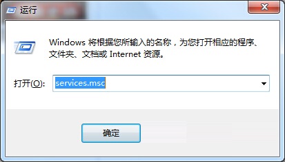 win7運(yùn)行itunes出現(xiàn)bonjour服務(wù)被禁用的解決方法