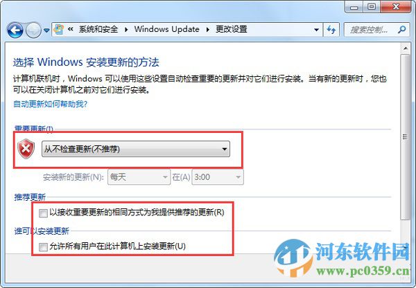win7開關機出現“請不要關閉計算機或拔出電源線”提示什么辦？