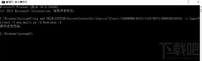 升級Win10后PS/2鍵盤用不了怎么解決?升級Win10后PS/2鍵盤用不了解決方法