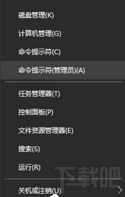 升級Win10后PS/2鍵盤用不了怎么解決?升級Win10后PS/2鍵盤用不了解決方法