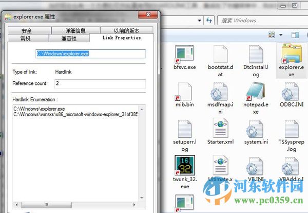 winsxs可以刪除嗎？windows7系統(tǒng)下的winsxs是什么