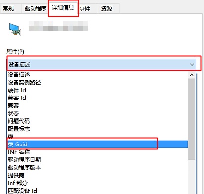win10系統疑難解答怎么禁止顯卡驅動更新?