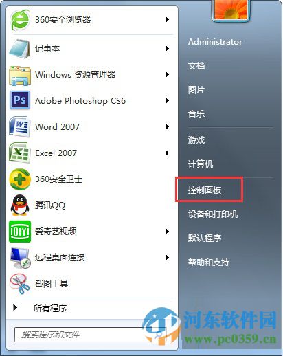 win7輸入法圖標不見了怎么辦？找回win7小鍵盤圖標的方法